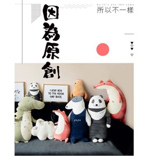桃園發貨 模擬森林動物園羽絨棉抱枕 恐龍 大象 熊貓 鱷魚 鯊魚 企鵝小貓狗熊貓 趴睡 長條抱枕/午安枕/聖誕節情人節生