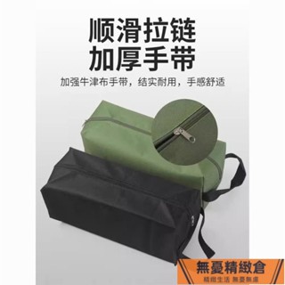 🚚臺灣發貨工具包小號便攜式手提包結實加厚耐磨帆布電工五金工具收納包大號 YIVR