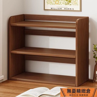 🚚臺灣發貨桌上型書架 北歐書櫃 桌上收納櫃 簡易書架 桌上小書架 辦公桌書架 桌上置物架 多層書櫃 桌上書櫃