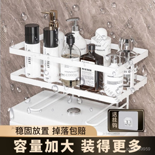 臺灣出貨Life Shop衛生間置物架廁所馬桶收納架防潮掛墻上免打孔洗手間多功能收納架 TRVH