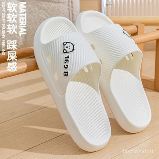 📣📣現24H出庫【超軟踩屎感】2025新款防臭拖鞋男士夏季室內家居浴室洗澡防滑情侶踩屎感涼拖鞋【Freebang優選】