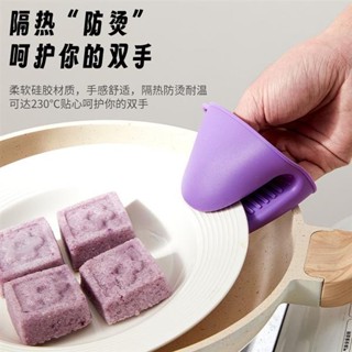 新店低價🎁矽膠 隔熱 手套 加厚 廚房 耐高溫 烤箱 微波爐 耐熱 家用 烘焙手套 矽膠 防燙手套 廚房手套 耐熱手套