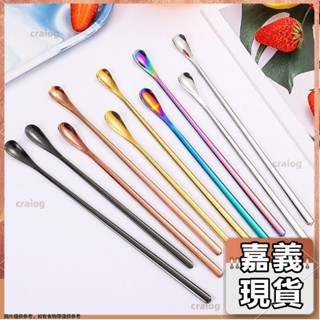 嘉義有貨⚡️免運 多尺寸款式 304不鏽鋼瓜子勺 日式長柄巧克力勺 深罐蜂蜜勺 咖啡勺 攪拌勺 奶茶勺 沙冰勺 瓜133
