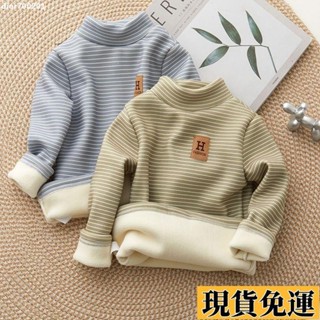 【🚚低價🚚】 臺灣限時熱賣 兒童男童加絨打底秋冬上衣女童加厚寶寶外穿長袖單件保暖內衣高領