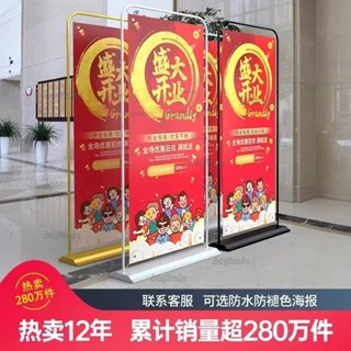 💦【LFGH.】臺灣熱賣戶外展示架 防風架 落地式展示架 海報架 廣告架 不鏽鋼 指導牌 立牌 指示牌 立牌 注水海報