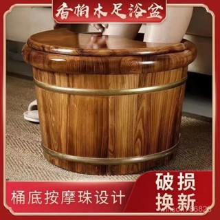 泡腳桶 香柏木泡腳桶泡腳洗腳足浴按摩盆居家泡腳桶家用洗腳木桶養生
