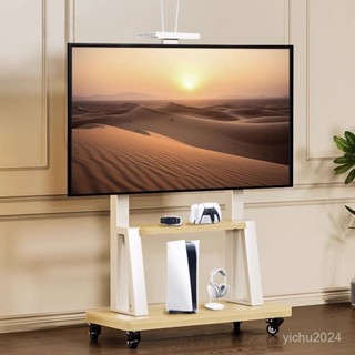 「梵客精品」【承重巨匠】加厚電視支架可移動藝術電視架落地式帶輪顯示器一體機通用型掛架
