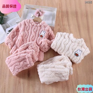 【MOKi】免運發貨60-150CM 兒童刷毛休閒套裝 加厚提花長袖套裝 秋冬寶寶保暖套裝 家居服套裝 法蘭絨睡衣