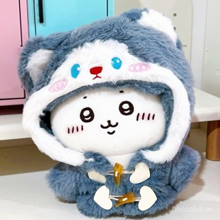 桃園出免運24h🚚小腳烏薩奇chiikawa小八吉伊毛絨玩偶布娃娃換裝可愛超萌衣服著替