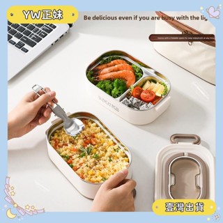 🌈桃園🌈可開發票304不鏽鋼大容量便當餐盒分隔微波爐加熱防燙防漏便攜飯盒🌈FC🌈