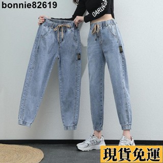 🌸限時低價🌸 牛仔褲女2025年春秋新款韓版寬鬆顯高鬆緊腰束腳九分哈倫老爹褲女 女生牛仔褲 束口牛仔褲 牛仔長褲 顯