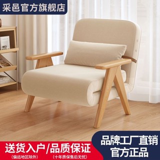 【嚴選精品 限時特惠】【靈活嵌入角】折疊沙發家用多功能沙發床實木小戶型可折疊沙發床兩用多功能沙發