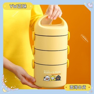 🌈桃園🌈可開發票【密封不漏湯】保溫飯盒微波爐加熱雙層便當盒上班族便攜大容量不鏽鋼飯桶多層迪🌈FC🌈