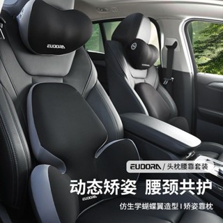 新款汽車頭枕 乳膠護頸枕頭 車用腰靠車載靠枕 護腰靠背座椅靠墊腰託 汽車枕頭