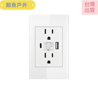 高CP 118型15A美規110V插座雙聯美標美式Type-C充電USB快充電源牆壁插座外形尺寸：118*72*38mm