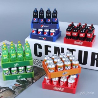 【啵啵兔】模擬飲料瓶迷你可口可樂迷你模型超市過家家玩具場景小擺件娃娃屋