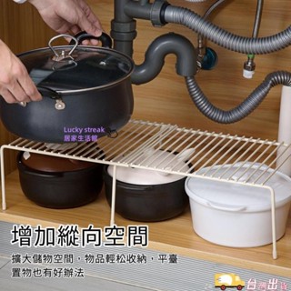 臺灣出貨家可伸縮廚房置物架櫥櫃碗碟架廚具瀝水收納架調味品架子 可伸縮置物架 瀝水收納架 調味料架 廚房置物架 碗碟架24