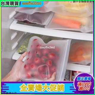 臺灣出貨 家居冰箱密封袋自封袋 拉鍊式家用經濟裝冷凍專用食品收納保鮮袋 EVA食品保鮮袋 冰箱食品儲存 密封保鮮袋