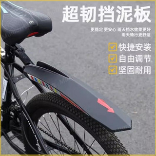 【XF】自行車擋泥闆支架加寬加長26寸山地車擋雨闆24寸通用配件前後泥瓦