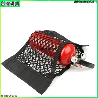 臺灣出貨 汽車魔術貼雙層網兜 汽車收納網袋 車用後備箱收納 儲物箱車內建物袋 滅火器固定網