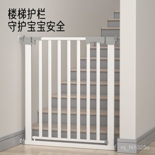 [24時熱賣]免打孔 雙嚮開門+自動迴彈 多功能安全門欄 樓梯圍欄 狗圍欄 寵物柵欄 PPJO