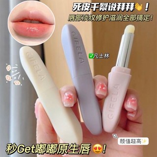 【24小時潤護】凡士林潤唇膏去死皮淡化唇紋無色唇膏補水保濕滋潤防幹裂口紅打底