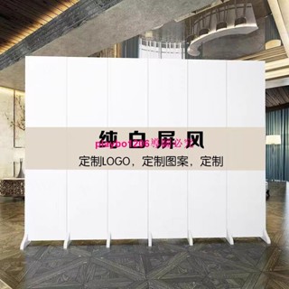 （訂金價格，聊聊諮詢）辦公室屏風隔斷diy折疊移動logo定做現代簡約家用玄關遮擋純白色