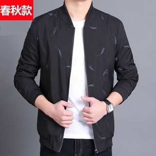 【XIU】 ™男士外套夏季2024薄款新款韓版潮流休閒夾剋男裝舒適潮牌上衣秋裝夾克外套