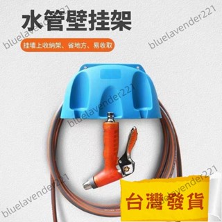 新品嚴選🔥洗車水管水槍收納架澆花軟管捲管器收管神器收捲器傢用繞管壁掛架 YCRJ