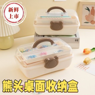 三層髮飾髮卡咕咔盒桌麵文具收納盒手賬鉛筆盒手提首飾盒整理箱 飾品盒 戒指盒 項鍊耳環收納 珠寶盒