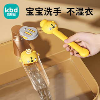 桃園出貨【店鋪熱銷】兒童水龍頭延伸器衛生間寶寶洗手防濺水神器卡通加長矽膠延長套嘴