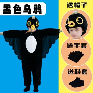 ✨臺灣出貨 兒童演出服 男女童表演服飾 舞蹈表演服 幼兒園大童老鷹貓頭鷹鸚鵡小鳥白鴿孔雀烏鴉動物演出表演舞臺衣服