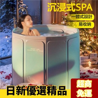 ✨爆款✨折疊浴桶免安裝泡澡桶折疊浴缸加厚泡澡桶家用大人折疊全身洗澡免安裝浴桶兒童浴盆浴缸沐浴桶0202 7WNO