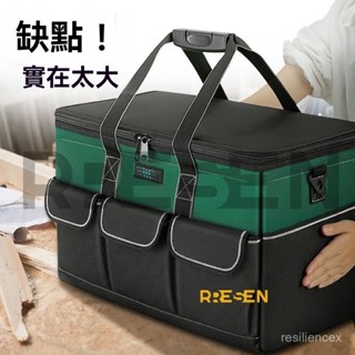 臺灣出貨工具包 手提工具袋 牛津布 防水收納袋 水電工具箱 大容量 耐用 維修專用多功能結實帆布加厚電工木工工具袋