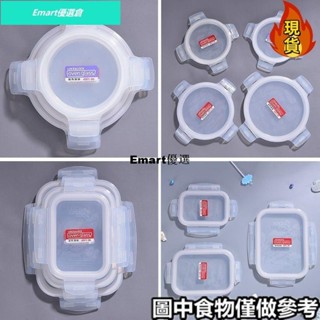 💯優質新品💯✡保鮮蓋✡ 樂扣樂扣玻璃保鮮盒午餐飯盒蓋冰箱收納密封盒蓋子配件便當盒碗蓋