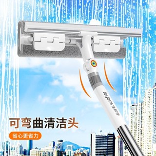 洗窗戶神器 刮玻璃 伸縮擦窗器 擦玻璃 擦玻璃工具 刮水器 清潔刷 清潔用品 洗窗神器 【加長桿設計】擦玻璃神器
