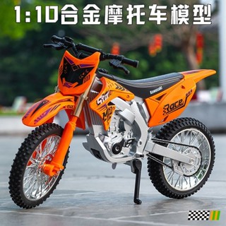 機車模型 1/10 川崎 摩托車 越野車 車輪可動 燈光音效 後輪避震 收藏級 重機模型擺飾 交通模型