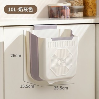 壁掛式垃圾桶✨ 折疊垃圾桶 廚房垃圾桶壁掛式掛式家用廚餘可折疊櫥櫃門衛生間廁所收納紙簍 廚房垃圾桶 懸掛垃圾桶