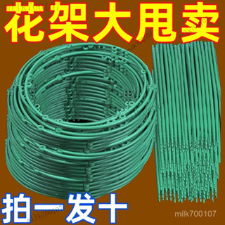 【小米優購】 花架子室內家用支架通用型蟹爪蘭花架蓮花葉架園藝盆栽支撐桿加粗 PVFM