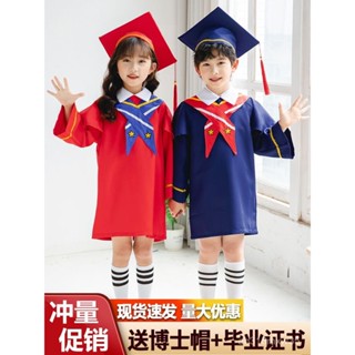 🔥新店低價-免運【潮童必備】兒童博士服幼兒園學士服小學畢業照服裝畢業禮服拍照衣服博士帽子