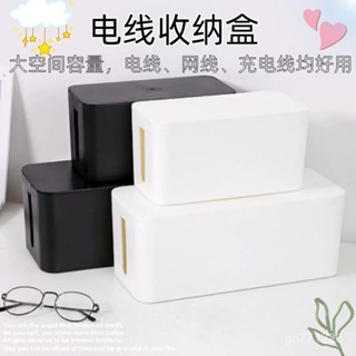 電源延長線收納盒🎼 電綫收納盒電源綫插座理綫 數據綫拖綫闆綫充防水 延長線集綫整理盒 wifi收納盒 多孔收納盒