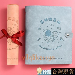 闆闆甄選🔥奬狀收集冊a4榮譽證書收集冊活頁收納檔案夾學生多功能資料冊內頁 9CPB