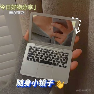 🔥新店開業🔥創意混搭鏡子髮夾少女心迷你蘋果筆記本電腦化妝鏡可立住可折疊 TW8C