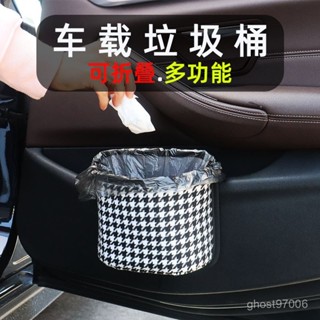 臺灣熱銷 車載垃圾桶汽車內用垃圾袋車內可折掛式車上用創意雜物儲物收納桶