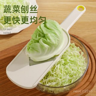 甄選好物🐑包菜刨絲器捲心菜紫甘藍圓白菜颳絲做沙拉切菜神器超細切片切絲器 FUXZ