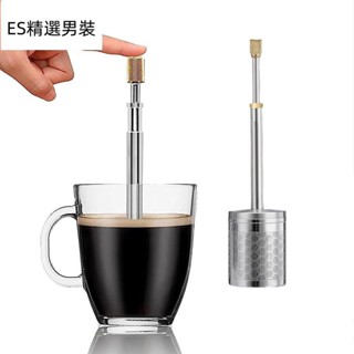 【露營咖啡配件】不鏽鋼咖啡按壓過濾器FinalPress過濾網泡茶器伸縮便攜咖啡沖泡器