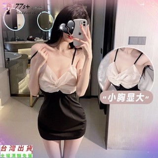 情趣內衣 情趣角色服 性感深V露胸褶皺透視網紗緊身舒適吊帶睡裙短裙秘書OL制服套裝 居家服女 露出南半球 小胸