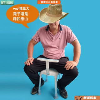 浴室防滑椅 老人洗澡椅 浴室椅 孕婦洗澡 淋浴椅 洗澡凳 老人洗澡專用椅子防滑家用孕𡠹病人厠所衛生間洗澡椅沐浴洗澡凳