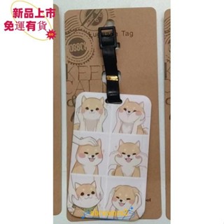 桃園發貨🔥旅行必備 登機牌 拖運牌 貓咪 小狗柴犬 柯基硬殼行李牌 姓名吊牌 識別牌 箱包掛飾 CVRR