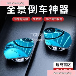 桃園出貨🔸汽車後視鏡小圓鏡盲區倒車輔助鏡超清吸盤式反光鏡360度旋轉廣角